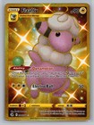 Flaaffy