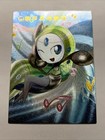 Meloetta