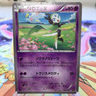 Meloetta