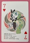 Meloetta