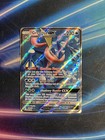 Greninja-GX