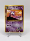 Haunter