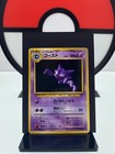 Haunter