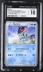 Suicune