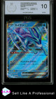 Suicune
