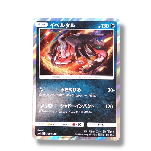 Yveltal
