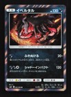 Yveltal