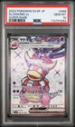 Slowpoke