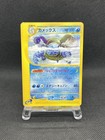 Blastoise