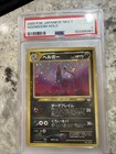 Dark Houndoom