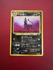 Dark Houndoom
