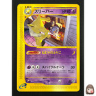Hypno