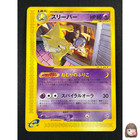 Hypno