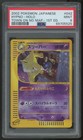 Hypno
