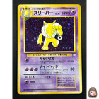 Hypno