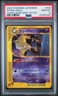Hypno