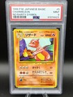 Charmeleon