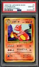 Charmeleon