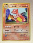 Charmeleon