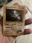 Brock's Onix