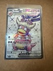 Slowking ex