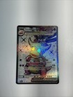 Slowking ex