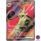 Aegislash ex