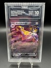 Aegislash ex