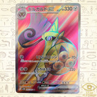 Aegislash ex