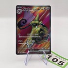 Aegislash ex