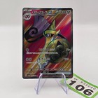 Aegislash ex