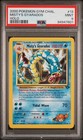 Misty's Gyarados