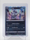 Absol