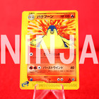 Typhlosion