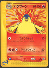 Typhlosion