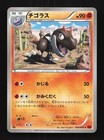Typhlosion