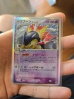 Typhlosion