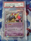 Typhlosion