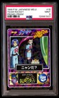Team Rocket
