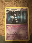 Gothitelle