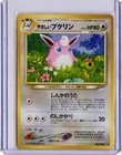 Wigglytuff EX