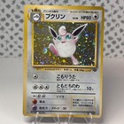 Wigglytuff EX