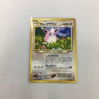 Wigglytuff EX