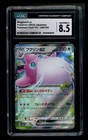 Wigglytuff EX