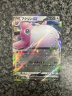 Wigglytuff EX