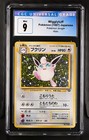 Wigglytuff EX