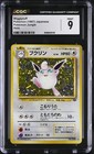 Wigglytuff EX