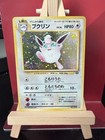 Wigglytuff EX