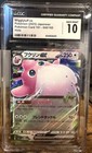 Wigglytuff EX