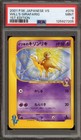 Will's Girafarig